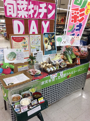 ナリタヤ食育イベント 第14回「ナリタヤ旬彩キッチンDAY」開催しました