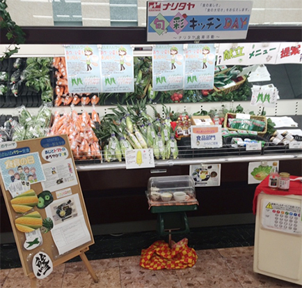 ナリタヤ食育イベント 第16回「ナリタヤ旬彩キッチンDAY」開催しました