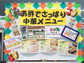 ナリタヤ食育イベント 第26回「ナリタヤ旬彩キッチンDAY」開催しました
