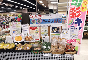 ナリタヤ食育イベント 第25回「ナリタヤ旬彩キッチンDAY」開催しました