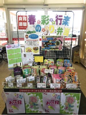 食育週間の各店の様子2