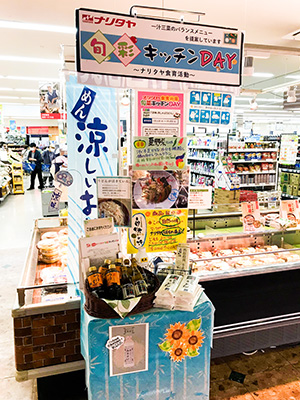 食育週間の各店の様子2