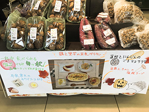 食育週間の各店の様子0