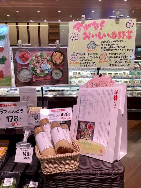 食育週間の各店の様子0