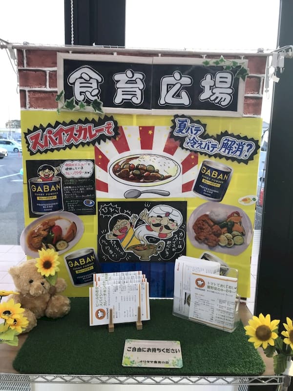 食育週間の各店の様子0