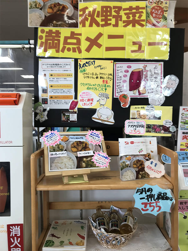 食育週間の各店の様子0