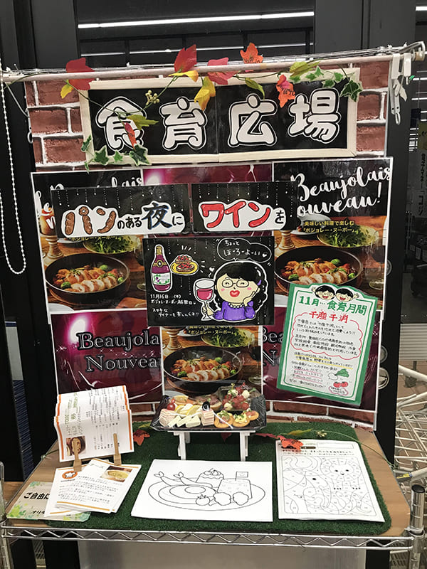 食育週間の各店の様子0