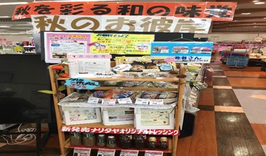 食育週間の各店の様子2