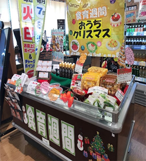 食育週間の各店の様子1