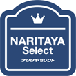 ナリタヤセレクト商品