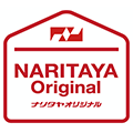 ナリタヤオリジナル商品