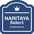 ナリタヤセレクト商品