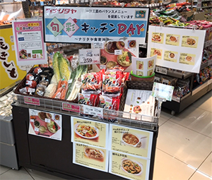 食育週間の各店の様子2